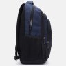 Чоловічий текстильний рюкзак у чорно-синьому кольорі Aoking (56037) - 4