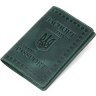 Добротна обкладинка для паспорта з натуральної шкіри зеленого кольору SHVIGEL (2416134) - 1