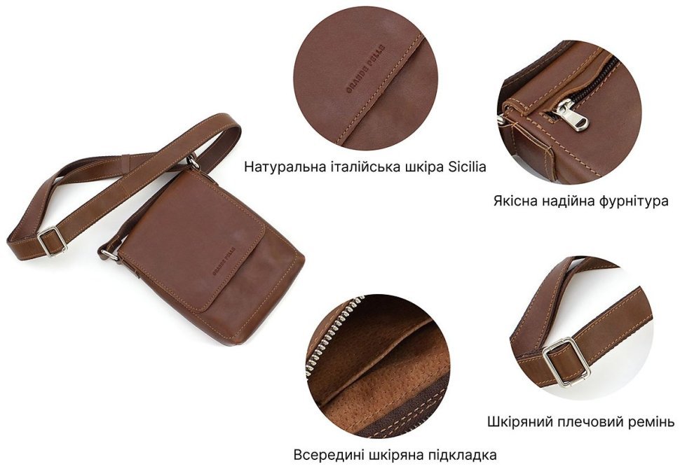 Шкіряна чоловіча коричнева сумка через плече високої якості Grande Pelle (10423)