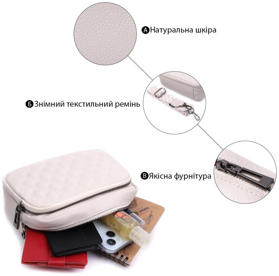 Женская кожаная сумка с ромбовидной прострочкой Vintage 2422633 Белая modnotak фото №4