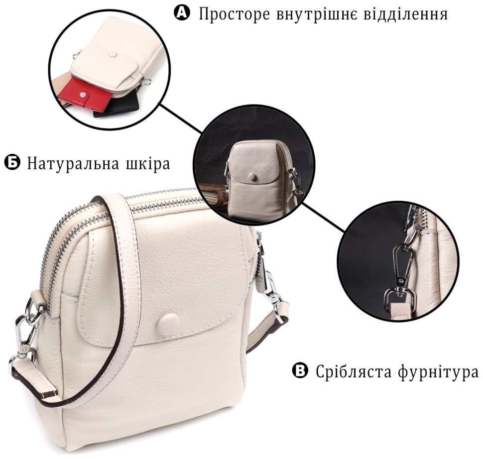 Вертикальная женская сумочка на плечо из натуральной кожи молочного цвета Vintage 2422401 modnotak фото №10