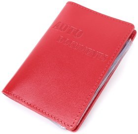 Шкіряна обкладинка для автодокументів Shvigel 16161 Червона