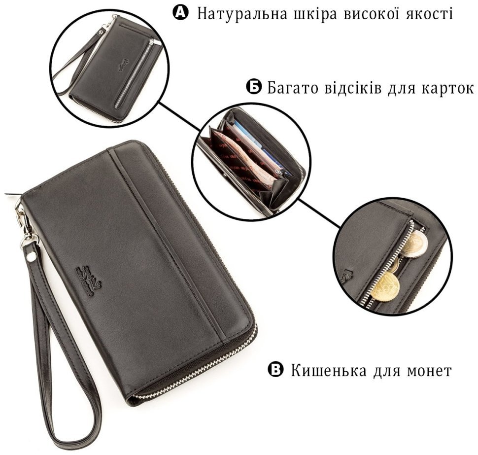 Черный мужской клатч-кошелек из гладкой кожи с ремешком на запястье KARYA (2417252) modnotak фото №8