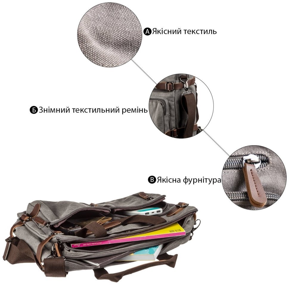 Вместительная сумка-трансформер серого цвета из текстиля Vintage (20151) фото №12 Вместительная сумка-трансформер серого цвета из текстиля Vintage (20151) modnotak фото №12