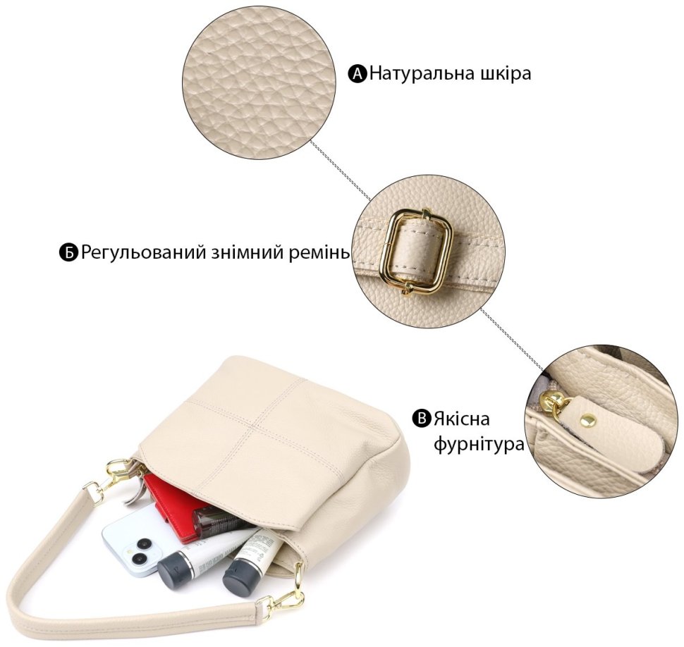 Повседневная женская сумка из натуральной кожи через плечо Vintage 98138 белого цвета modnotak фото №4