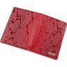 Елегантна обкладинка на паспорт червоного кольору з тисненням під змію KARYA (092-019) - 4