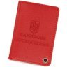 Обложка кожаная красного цвета для служебного удостоверения Leather Collection 103339 modnotak фото - 1