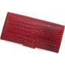 Красный женский кошелек с фактурой под крокодила из натуральной кожи KARYA (15506) - 3