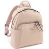 Жіночий пудровий рюкзак з якісної натуральної шкіри на блискавці KARYA 69739 - 1