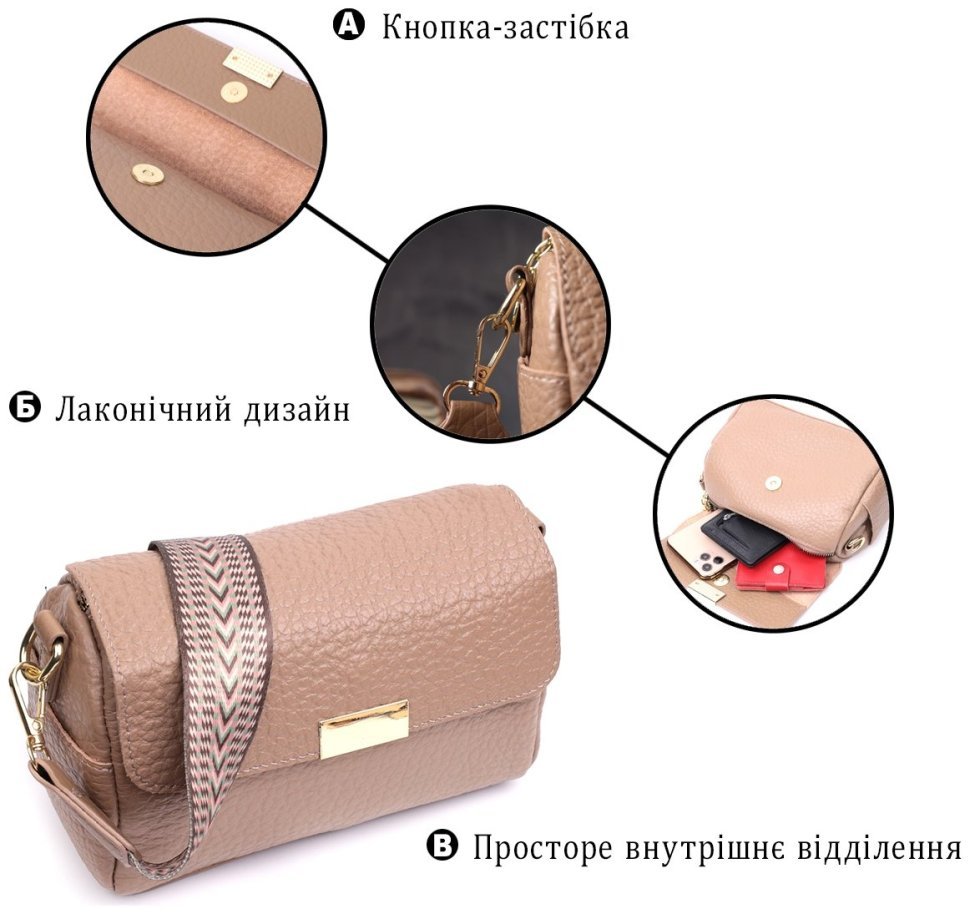 Бежевая женская сумка-кроссбоди из натуральной кожи с текстильной плечевой лямкой Vintage 2422403 фото №12 Бежевая женская сумка-кроссбоди из натуральной кожи с текстильной плечевой лямкой Vintage 2422403 modnotak фото №12
