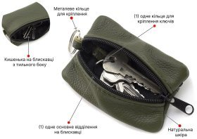 Кожаная маленькая ключница темно-зеленого цвета на змейке ST Leather 70840
