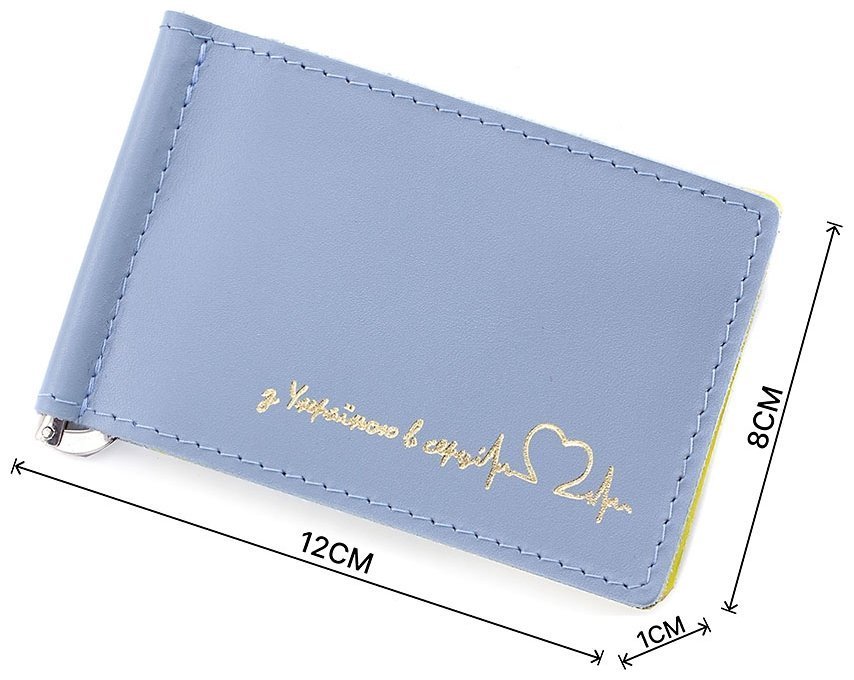 Яскравий затискач для купюр у патріотичному стилі з написом З Україною в серці - Grande Pelle (13125) фото №3 Яскравий затискач для купюр у патріотичному стилі з написом З Україною в серці - Grande Pelle (13125) modnotak фото №3