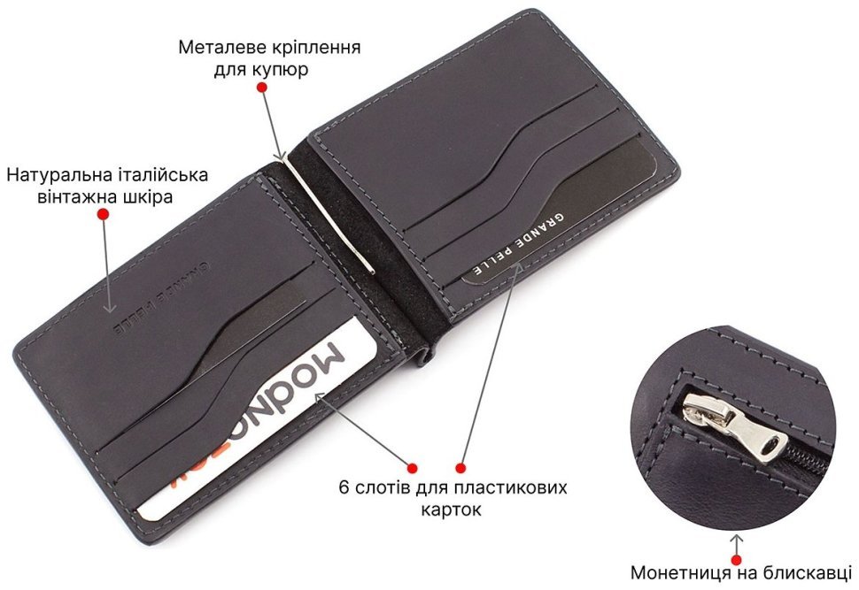 Затиск для купюр з матової шкіри Grande Pelle (13171) modnotak фото №4