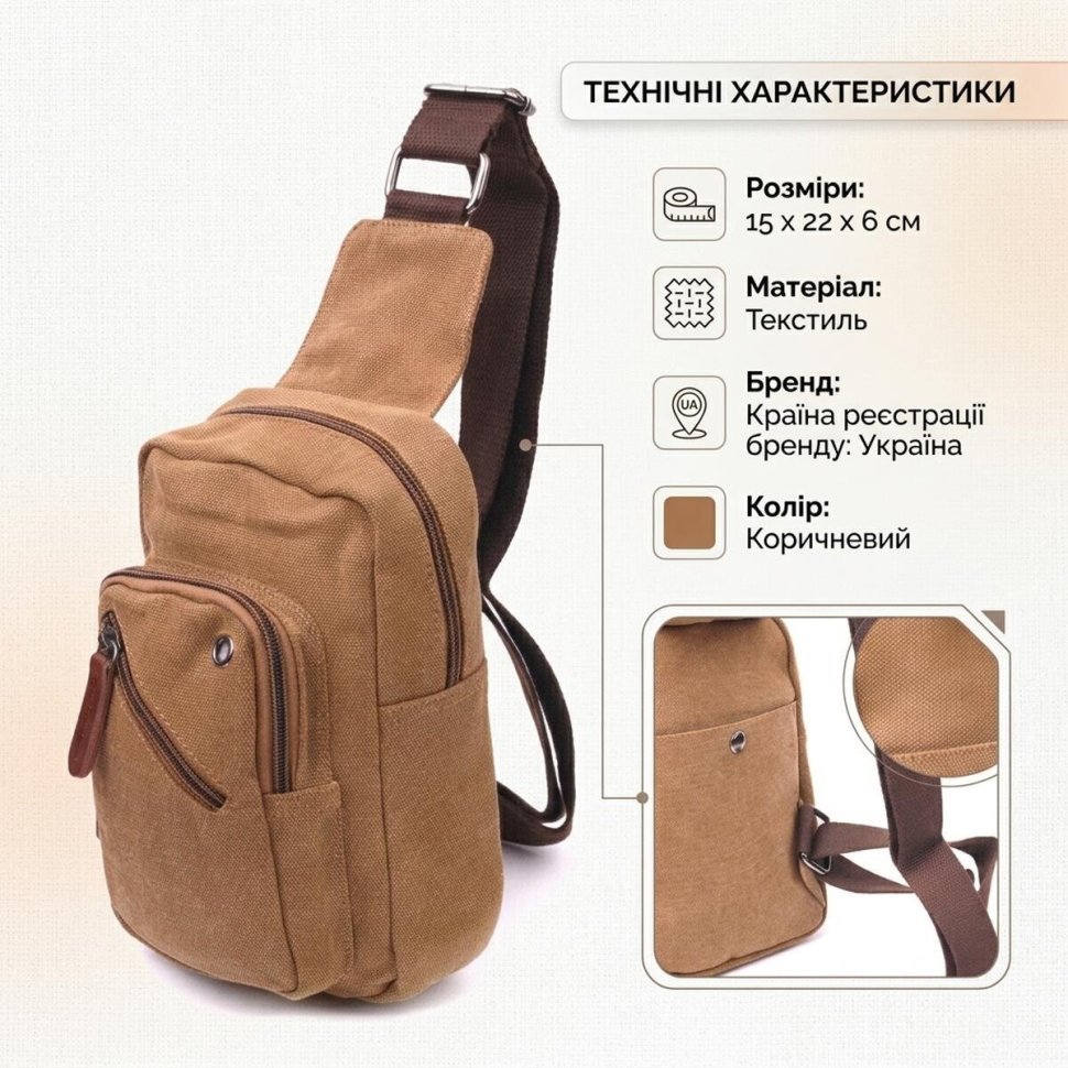 Практична чоловіча сумка через плече із світло-коричневого текстилю Vintage (2421230) modnotak фото №12