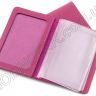 Рожева обкладинка для ID-паспорта зі шкіри ST Leather (17770) - 3