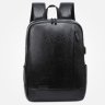 Недорогой мужской рюкзак из черного кожзама Monsen (19378) - 2