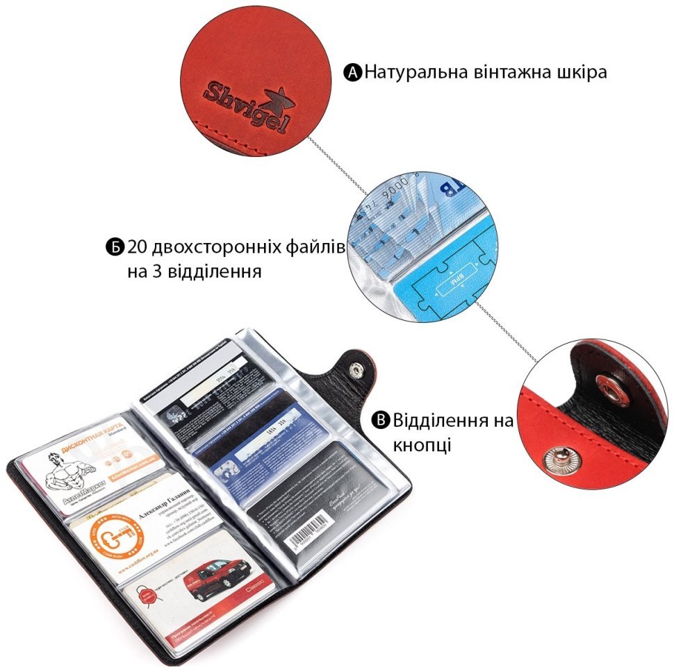 Червона жіноча шкіряна візитниця з хлястиком на кнопці Shvigel (2413907) modnotak фото №11