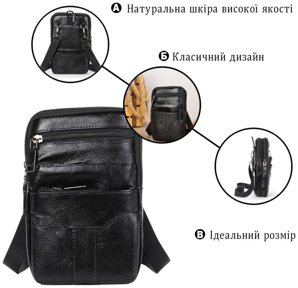 Невелика шкіряна чоловіча сумка на пояс у чорному кольорі Vintage (2420359) фото №8 Невелика шкіряна чоловіча сумка на пояс у чорному кольорі Vintage (2420359) modnotak фото №8