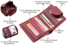 Бордовий жіночий гаманець невеликого розміру ST Leather (16377)