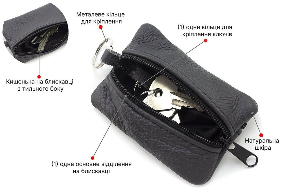 Темно-серая миниатюрная ключница из натуральной кожи флотар ST Leather 70841 фото №4 Темно-серая миниатюрная ключница из натуральной кожи флотар ST Leather 70841 modnotak фото №4