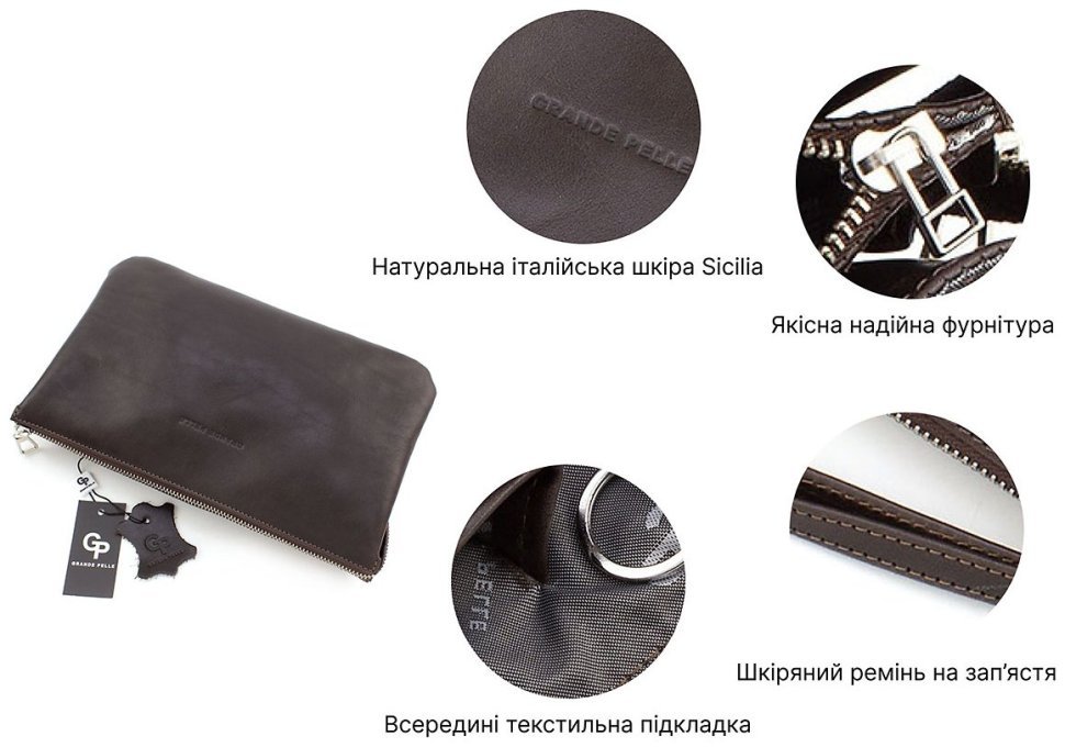 Большой кожаный клатч коричневого цвета на молнии Grande Pelle (10503) modnotak фото №4