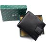 Фирменный горизонтальный мужской кошелек из натуральной кожи на магните MD Leather (21550) - 10
