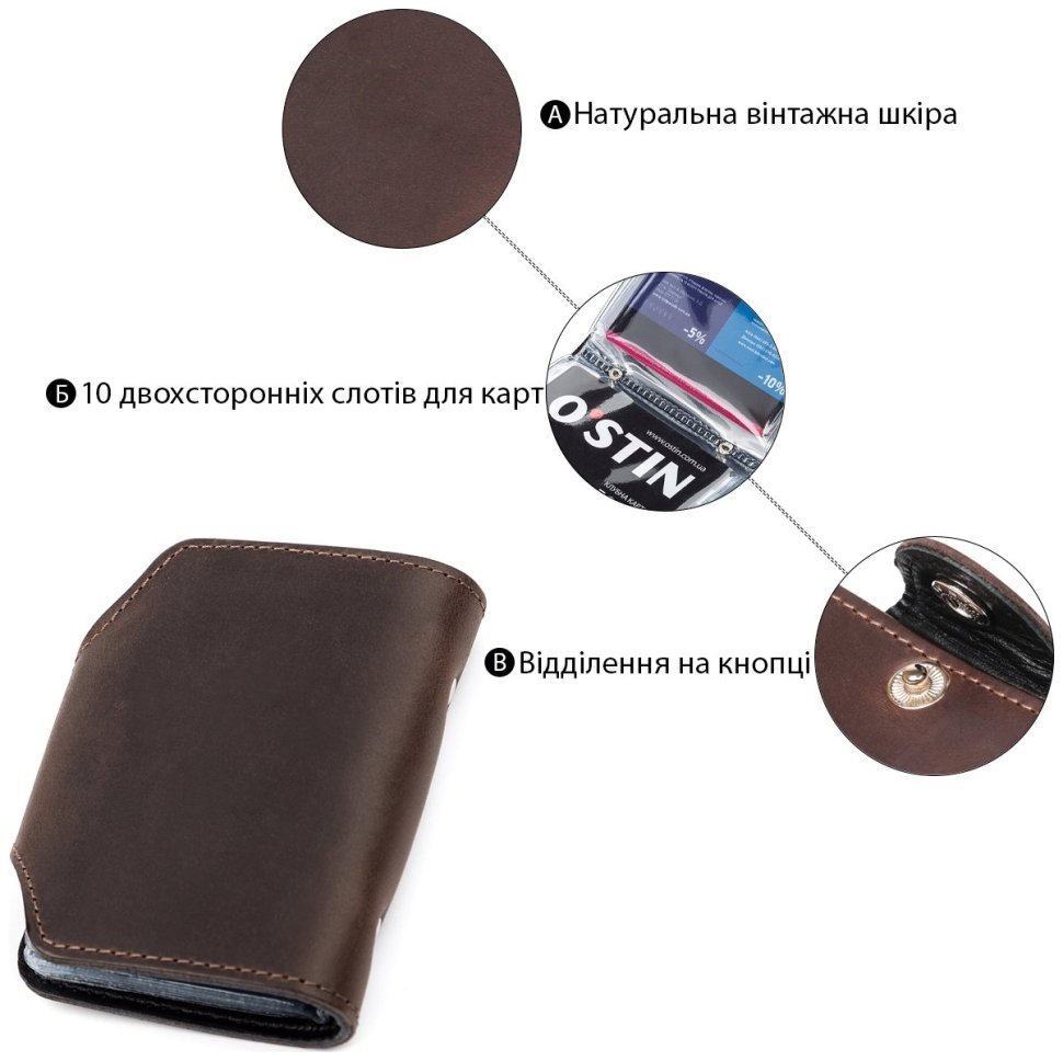 Темно-коричнева візитниця з вінтажної шкіри на кнопці Shvigel (2413908) modnotak фото №11