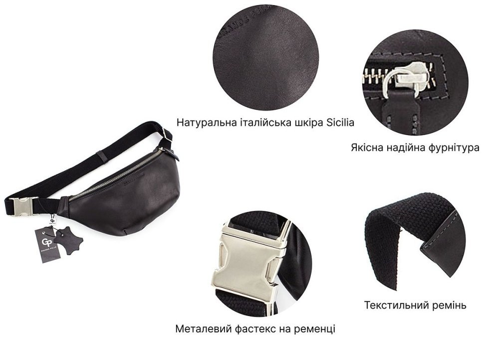 Мужская кожаная сумка бананка Grande Pelle (10424) Итальянская кожа Sicilia modnotak фото №6