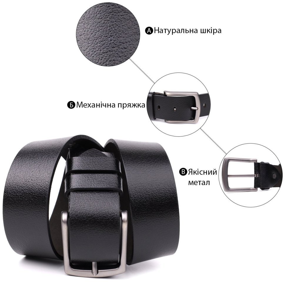 Качественный мужской ремень из натуральной кожи черного цвета BOND 108541 modnotak фото №4