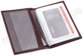 Кожаная обложка для документов цвета марсала KARYA (0428-243)