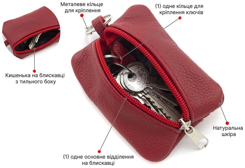 Маленькая женская ключница из фактурной кожи красного цвета ST Leather 70842 modnotak фото №4