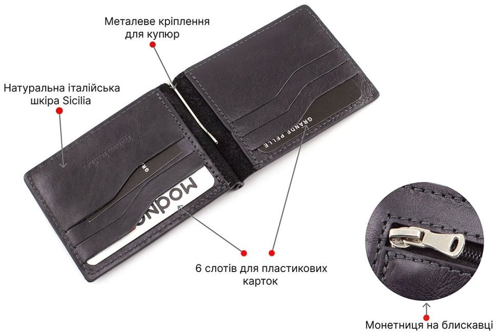 Стильний затиск для купюр і карт Grande Pelle (13174) фото №4 Стильний затиск для купюр і карт Grande Pelle (13174) modnotak фото №4