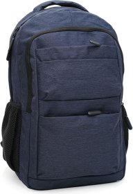 Великий чоловічий рюкзак однотонного синього кольору з текстилю Monsen (21461)