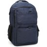 Великий чоловічий рюкзак однотонного синього кольору з текстилю Monsen (21461) - 1