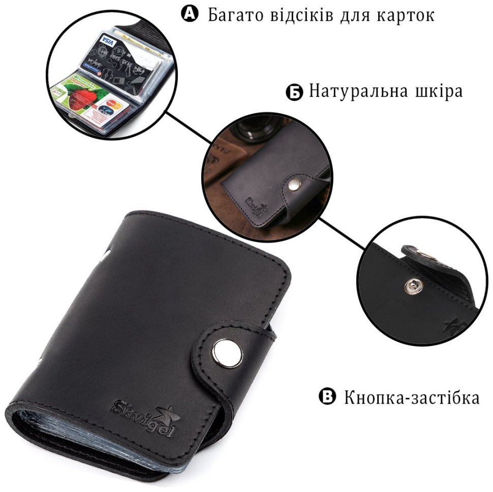 Черная матовая визитница маленького размера из натуральной кожи Shvigel (2413909) modnotak фото №15