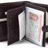 Мужское портмоне с блоком для документов и паспорта KARYA (18343) - 9