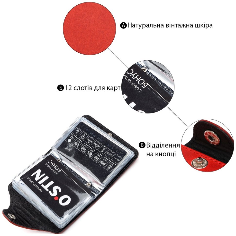 Червона маленька візитниця з матової шкіри на кнопці Shvigel (2413910) фото №15 Червона маленька візитниця з матової шкіри на кнопці Shvigel (2413910) modnotak фото №15