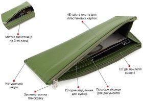 Женский тонкий кошелек оливкового цвета из натуральной кожи Marco Coverna 68643