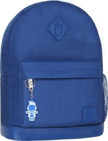 Ярко-синий текстильный рюкзак на молнии Bagland (52744)