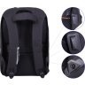 Вместительный мужской рюкзак из черного текстиля под ноутбук 15 дюймов Bagland (53144) - 4