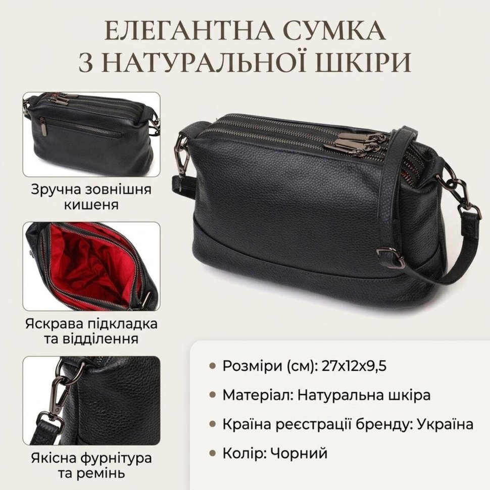 Горизонтальная женская сумка из натуральной кожи флотар на три отделения Vintage (2422094) modnotak фото №14