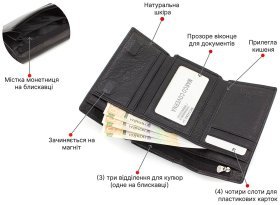 Небольшой женский кошелек черного цвета на магнитной застежке - Marco Coverna (17560)
