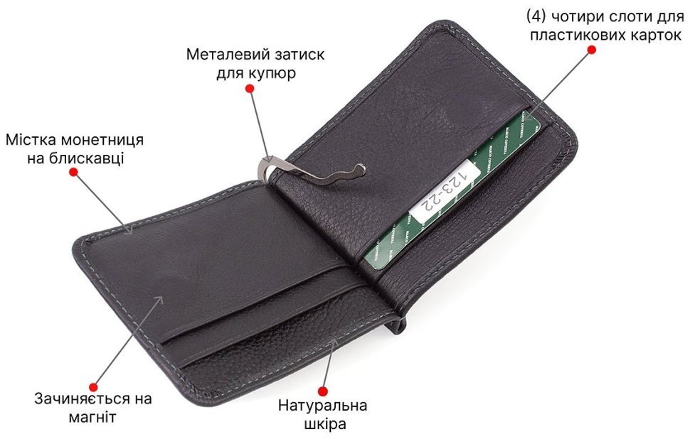 Черный зажим для купюр из натуральной кожи с монетницей Marco Coverna (18903) modnotak фото №4