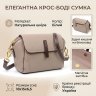 Компактная женская сумка из натуральной зернистой кожи через плечо Vintage 94844 бежевого цвета modnotak фото - 13