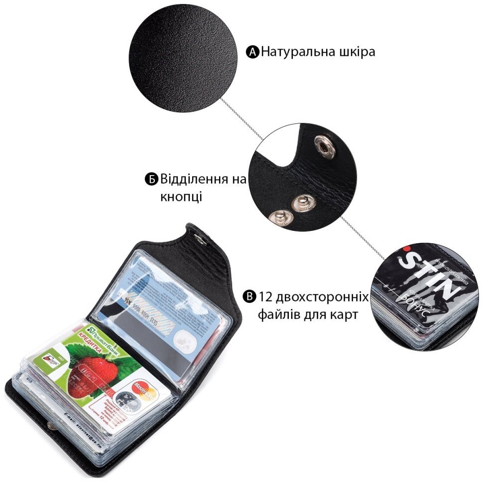 Візитниця з натуральної шкіри гладкого типу в чорному кольорі Shvigel (2413911) modnotak фото №16
