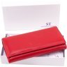 Червоний жіночий гаманець із натуральної шкіри із клапаном на магнітах ST Leather 1767444 - 7