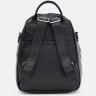 Жіночий шкіряний рюкзак-сумка чорного кольору на блискавці Ricco Grande (59144) - 3