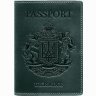 Кожаная обложка для паспорта в зеленом цвете с рисунком герба Украины - BlankNote (50245) - 1