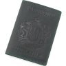 Шкіряна обкладинка для паспорта у зеленому кольорі з малюнком герба України - BlankNote (50245) - 2