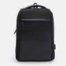 Вместительный мужской рюкзак из черного текстиля с отсеком для ноутбука Monsen 71545 - 2
